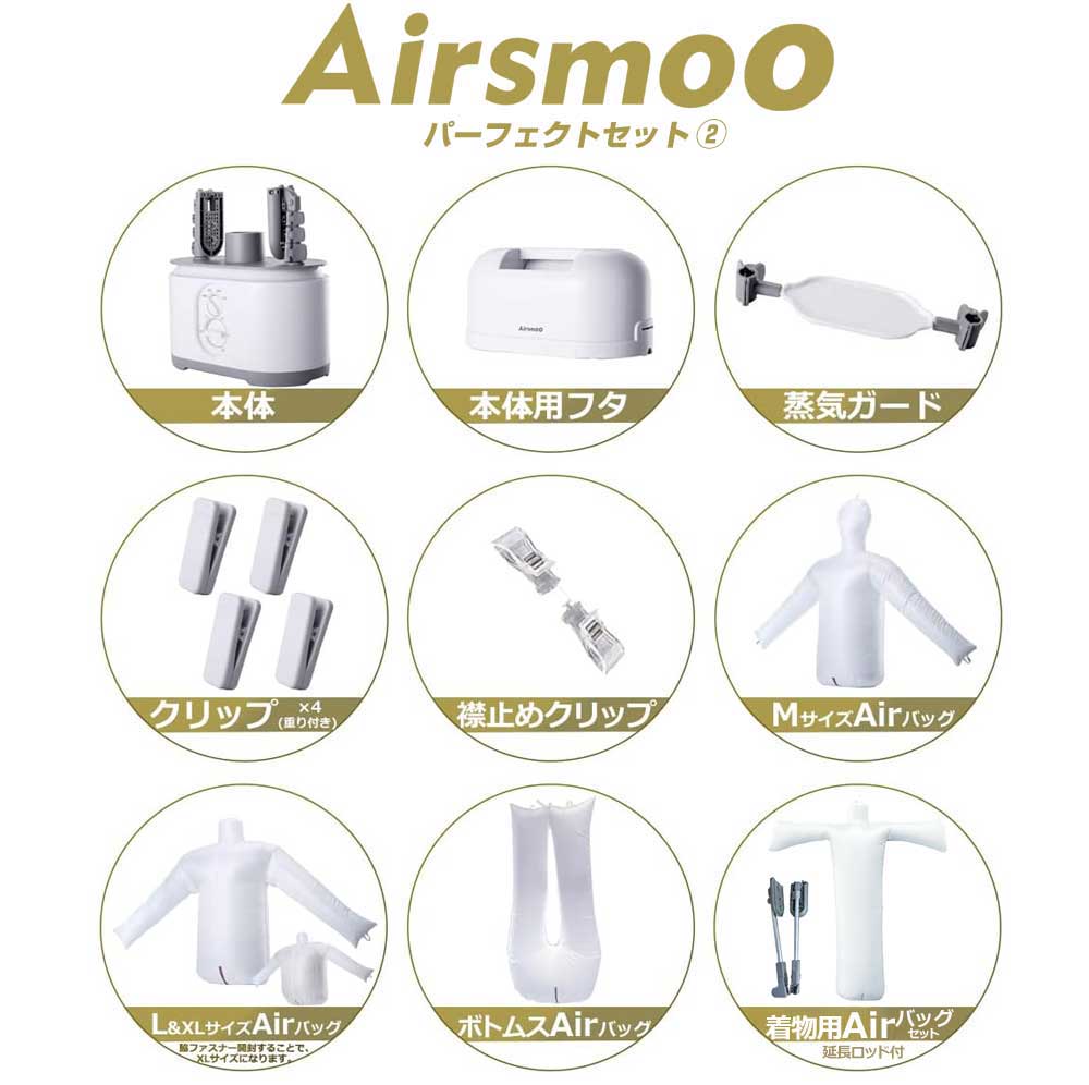 衣類乾燥機 Airsmoo-04 パーフェクト...の紹介画像3