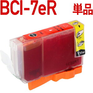 \クーポンあり!年賀状準備/BCI-7eR〔キヤノン/Canon〕対応 互換インクカートリッジ レッド通販セール 年賀状印刷 年賀状作成ソフト セール