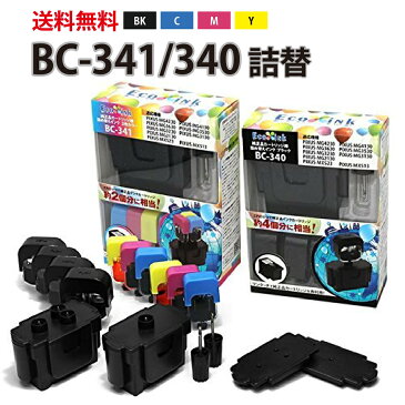 【期間限定】【送料無料】【純正品6個分相当】 BC-341 3色カラー/BC-340 ブラック 【キヤノン/Canon】対応 詰め替えインク BC341 BC340