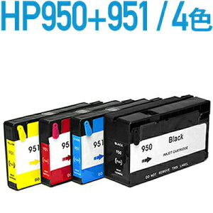 \クーポンあり!年賀状準備/HP950+951〔ヒューレットパッカード/HP〕対応 互換インクカートリッジ 4色パック(※ICチップ付き)【あす楽】(インク/プリンター/カートリッジ/互換/楽天/通販)通販 年賀状印刷 年賀状作成ソフト セール
