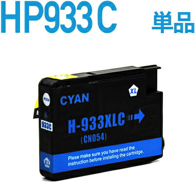 HP933XL ڥҥ塼åȡѥå/hpб ߴ󥯥ȥå