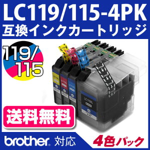 LC119/LC115-4PK【ブラザー/brother】対応互換インクカートリッジ4色パック【宅配便送料無料】