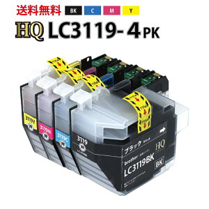 \クーポンあり!年賀状準備/LC3119-4PK【ブラザープリンター対応】対応 互換インクカートリッジ 4色パック インクネット通販 年賀状印刷 年賀状作成ソフト セール