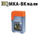 HQ インクボトル MKA-BK ブラック(顔料) 70ml マラカス 互換インク〔エプソンプリンター対応〕【あす楽】 EPSONプリンター用