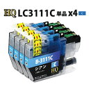 LC3111C シアン×4個 互換インクカートリッジ LC3111-C ブラザープリンター brother 対応 インク残量表示 対応機種: DCP-J978N...