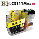 LC3111Y イエロー 単品 互換インクカートリッジ LC3111-Y ブラザープリンター brother 対応 インク残量表示 対応機種: DCP-J978...