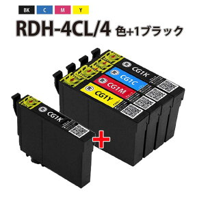 RDH-4CL + RDH-BK-L 互換インクカートリッジ リコーダー 4色パック + 黒1個 ブラック マゼンタ シアン イエロー エプソン プリンター EPSON PX-048A　PX-049A用 インクジェット プリンターインク 互換インク ポイント消化 PX-048A PX-049A