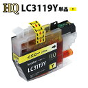 LC3119Y イエロー 単品 互換インクカートリッジ LC3119互換 ブラザープリンター brother 対応 LC3119Y イエロー インク残量表示 対...