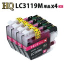 LC3119M マゼンタ×4個 互換インクカートリッジ LC3119互換 ブラザープリンター brother 対応 LC3119M マゼンタ インク残量表示 対...