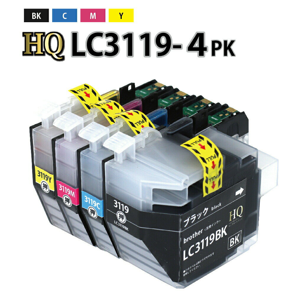 楽天市場】lc3119-4pk ブラザー互換インクカートリッジの通販