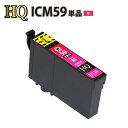 ICM59 マゼンタ〔エプソンプリンター対応〕 互換インクカートリッジ マゼンタ (インク/プリンター/カートリッジ/楽天/通販)