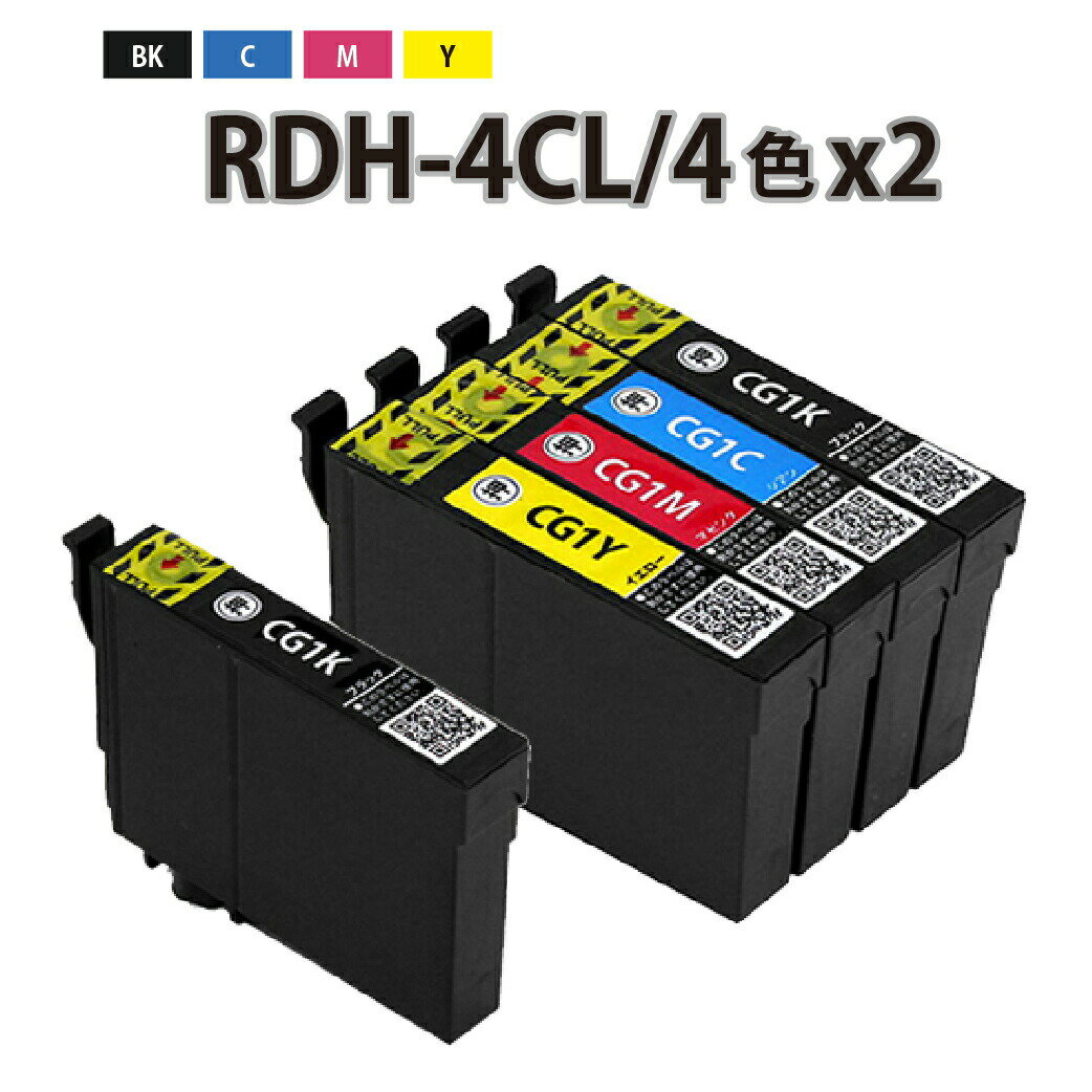 ＼クーポンでお得／RDH-4CL+RDH-BK-L 互換インクカートリッジ4色パック×2+BK黒2個〔エプソンプリンター対応〕リコーダー4色セット+おまけ黒2個 PX-048A PX-049A用 EPSONプリンター用 ポイント消化