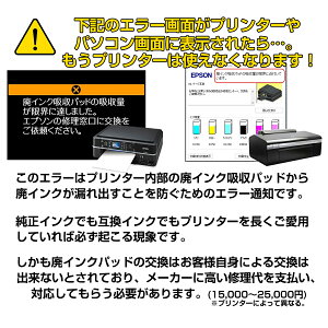 \クーポンあり!年賀状準備/※メールでキーNo.を送信 自分で簡単にプリンターの廃インクエラーを解除できる!EPSONプリンター対応 廃インク吸収パッド限界エラー解除ツール Wic Reset Utility専用解除キー1台1回分※郵送ではありません販売 年賀状印刷 年賀状作成ソフト セール