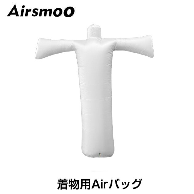 AIRSMOO 04用 着物用エアバックのみ 【オプション品】単品販売