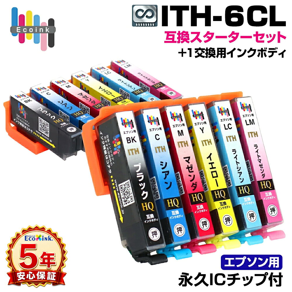 楽天市場】epsonプリンターep709aの通販