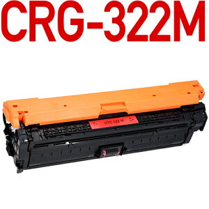\クーポンあり!年賀状準備/CRG-322M互換トナーカートリッジ マゼンタ〔キヤノン/canon〕対応 キャノン プリンター用格安セール 年賀状印刷 年賀状作成ソフト セール