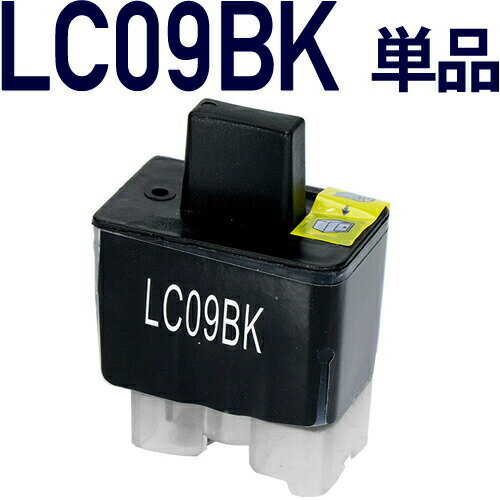 LC09BK〔ブラザープリンター対応〕対応 互換インクカートリッジ ブラック