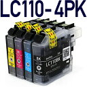 LC110-4PK 4色 互換インクカートリッジ LC110互換 ブラザープリンター brother 対応 LC110C LC110M LC110Y LC110...