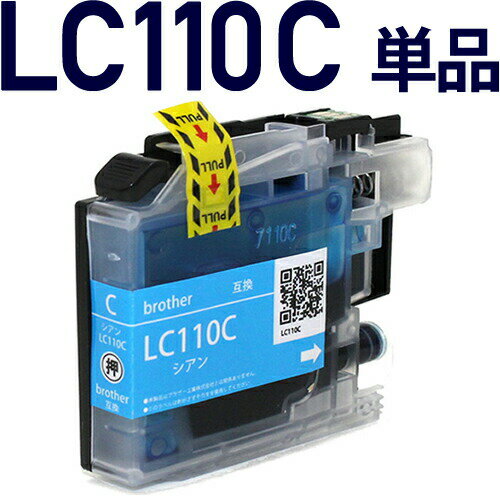 LC110C VAkuU[v^[Ή brother lΉ ݊CNJ[gbW VA IC`bvt