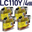 LC110Y イエロー×4個 互換インクカートリッジ LC110互換 ブラザープリンター brother 対応 LC110Y イエロー インク残量表示 対応機種...
