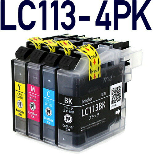 LC113-4PK 4色パック【ブラザープリンター対応】対応 ブラック マゼンダ イエロー シアン 互換インクカートリッジ 4…