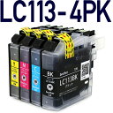 LC113-4PK 4色パック【ブラザープリン