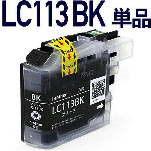 LC113BK ブラック (増量版) 〔ブラザー