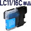 LC11C/LC16C〔ブラザープリンター対応〕対応 互換インクカートリッジ シアン