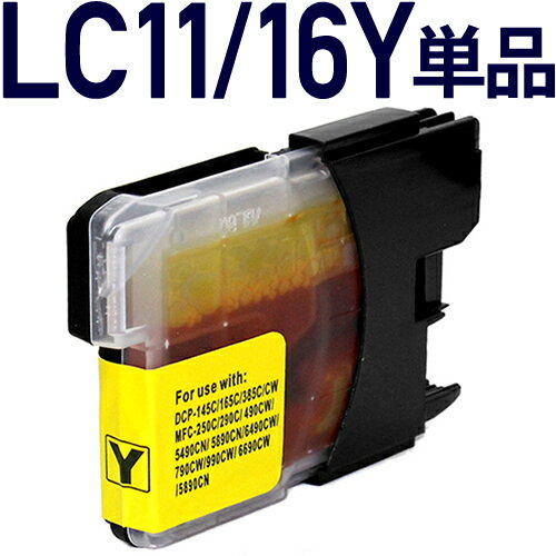 LC11Y/LC16Y ̥֥饶ץ󥿡бб ߴ󥯥ȥå   MFC-6890CN MFC-6490CN MFC-5890CN MFC-J950DN MFC-J950DWN MFC-935CDN MFC-935CDWN MFC-930CDN MFC-930CDWN