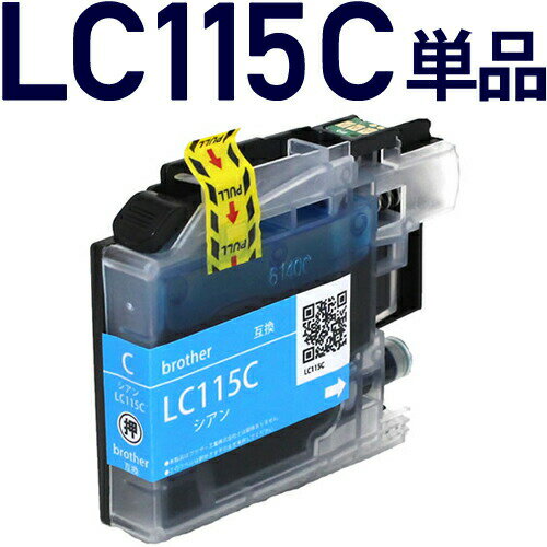 LC115C VAkuU[v^[Ή brother lΉ ݊CNJ[gbW VA IC`bvt MFC-J6973CDW MFC-J6573CDW MFC-J6970CDW MFC-J6570CDW MFC-J4910CDW MFC-J4510N DCP-J4215N DCP-J4210N