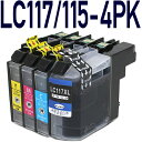 LC117/LC115-4PK 4色パック【ブラザープ