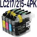 LC217/215-4PK 4色パック対応 互換インクカートリッジ 4色パック LC217 LC215