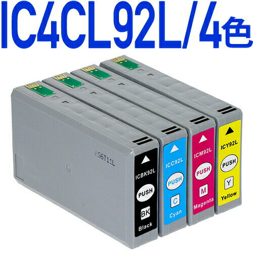 IC4CL92LkGv\v^[Ήl݊CNJ[gbW 4FpbN EPSONv^[p