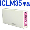 ICLM35 ライトマゼンタ〔エプソンプリンター対応〕 互換インクカートリッジライトマゼンタ(インク/プリンター/カートリッジ/互換/楽天/通販) EPSONプ...