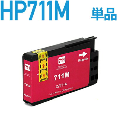 HP711M【ヒューレット・パッカード/hp