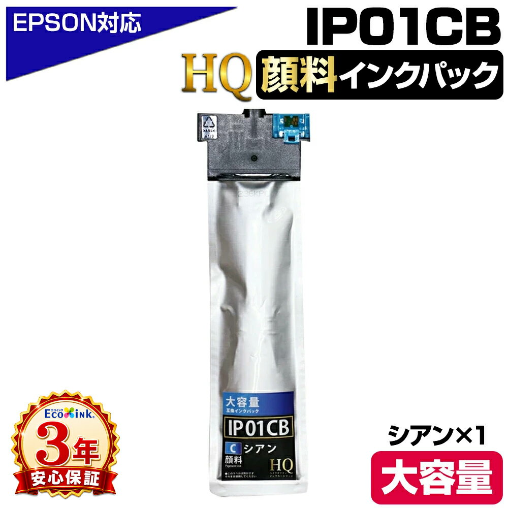 楽天市場】px-m885f 純正 インクの通販