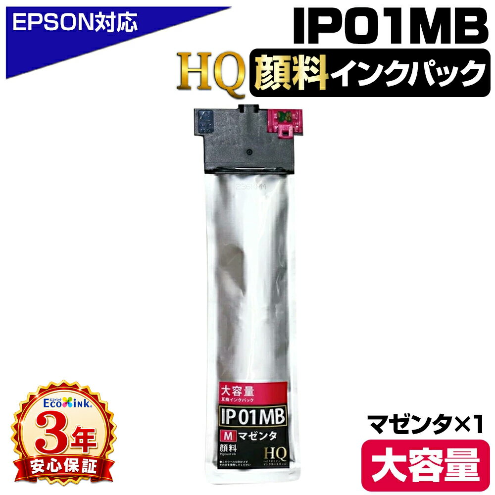 楽天市場】px-m885f 純正 インクの通販