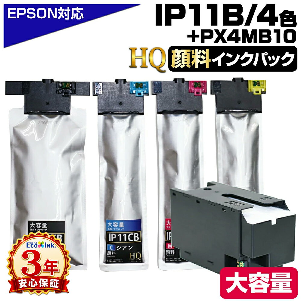 ＼10% OFF during the Marathon Sale, effectively ¥16,992／ IP11B 4-Color Set + PX4MB10 [Genuine Equivalent Quality/All Pigment Colors] Epson Compatible Ink Pack, High Capacity Version, IP11 Compatible Ink Pack, 1 Maintenance Box Set, IP11KB, IP11CB, IP11MB, IP11YB, Compatible with Epson Printers, 4-Color Pack, PX-M887F, PX-S887