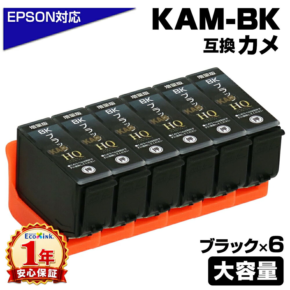 楽天市場】エプソン ep-882ab インクジェットプリンター カラリオ
