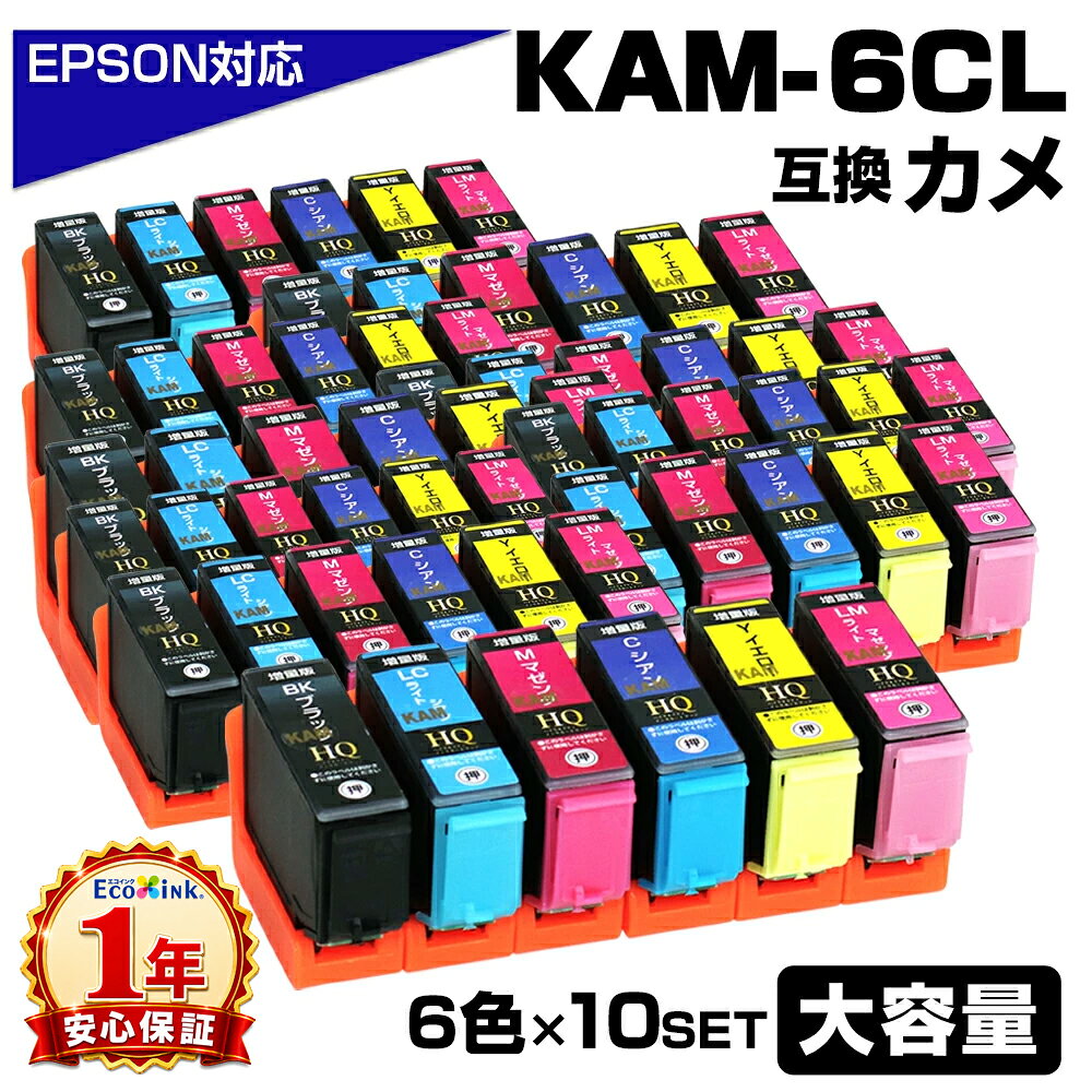 ＼Marathon Sale／ KAM-6CL-L x 10 Sets, High-Capacity Compatible Ink Cartridges for Epson Printers, KAM-BK, KAM-C, KAM-M, KAM-Y, KAM-LC, KAM-LM, EP-886AW, EP-881AR, EP-881AW, EP-882AB, EP-882AR, EP-882AW, EP-883AW, EP-883AB