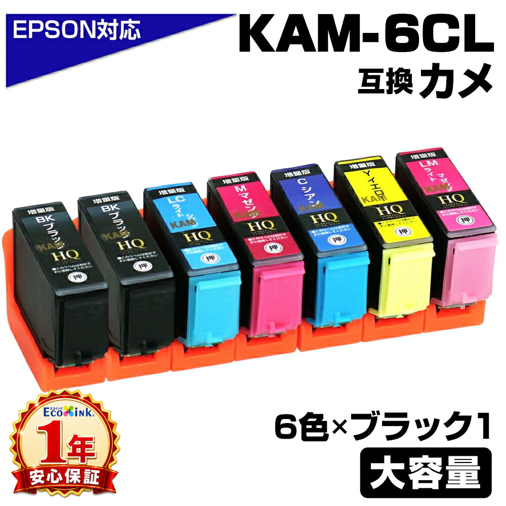 楽天市場】エプソン カラリオ ep-882awの通販
