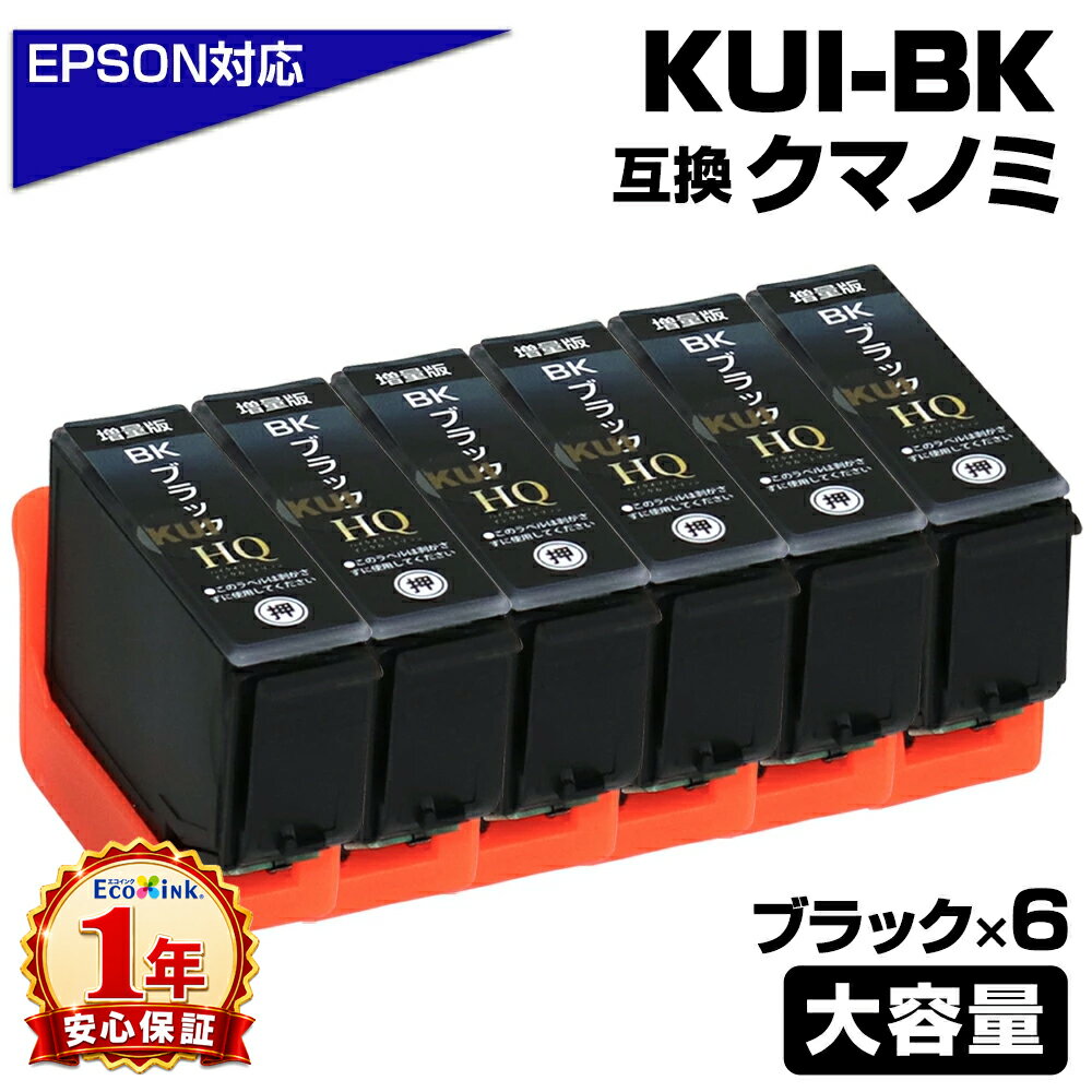 楽天市場】互換インク クマノミの通販