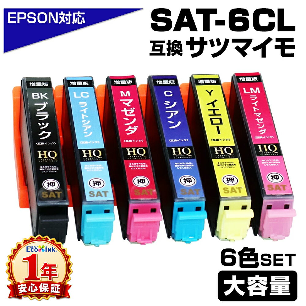 楽天市場】epson インク 純正 ep-713aの通販