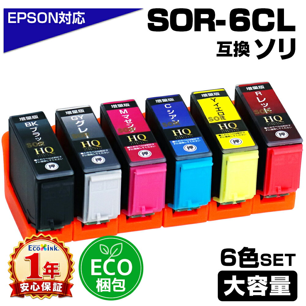 楽天市場】ep－50v インクの通販