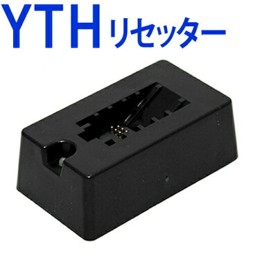 ICチップリセッター 純正 YTH-6CL ヨット 対応〔エプソンプリンター対応〕EP-10VA EP-30VA 初期セットアップ用インクカートリッジにも対応 USB電源式