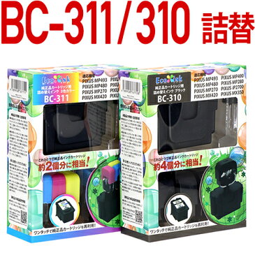 【純正6個分相当】BC-311/BC-310〔キヤノン/Canon〕対応 詰め替えインクbc311 bc310 キャノン プリンター用(純正品カラー2個、ブラック4個分に相当)