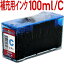 BCI-351C/BCI-326C/BCI-321C/BCI-7e/BCI-6Cѡ̥Υ/Canonͥ󥯵ؤå 󥯥100ml󡡥Υ ץ󥿡ѡ󥯥 Cġפ򸫤