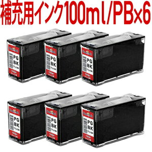 \クーポンあり!年賀状準備/BCI-350PGBK/BCI-325PGBK/BCI-320PGBK/BCI-3e/BCI-9用〔キヤノン/Canon〕エコインク詰替えセット用 真空インクタンク100ml PGBK(顔料)×6個パック キャノン プリンター用 ブラック(顔料)×6個セット格安セール 年賀状印刷 年賀状作成ソフト セール