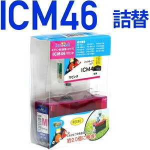 \クーポンあり!年賀状準備/ICM46〔エプソンプリンター対応〕 詰め替えセット マゼンタ【あす楽】(インク/プリンターインク/プリンター/プリンタ/楽天/通販) EPSONプリンター用通販 年賀状印刷 年賀状作成ソフト セール