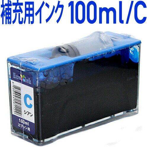 GRCN@lߑւZbg[pkGv\v^[Ήl ^CN^N C(VA) 100ml@EPSON v^[p CN^N VA